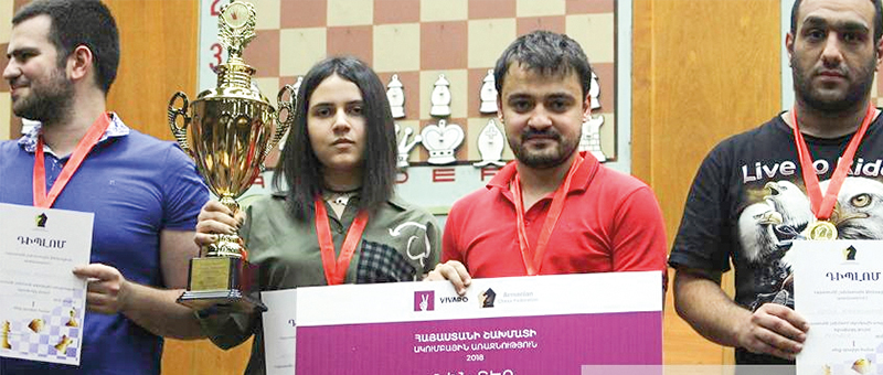 Ermenistan Kulüpler Satranç Şampiyonası